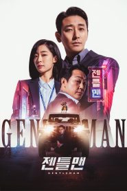 Gentleman Full Movie Download & Watch Online