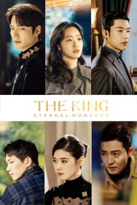 The King: Eternal Monarch: Season 1 Free Watch Online & Download
